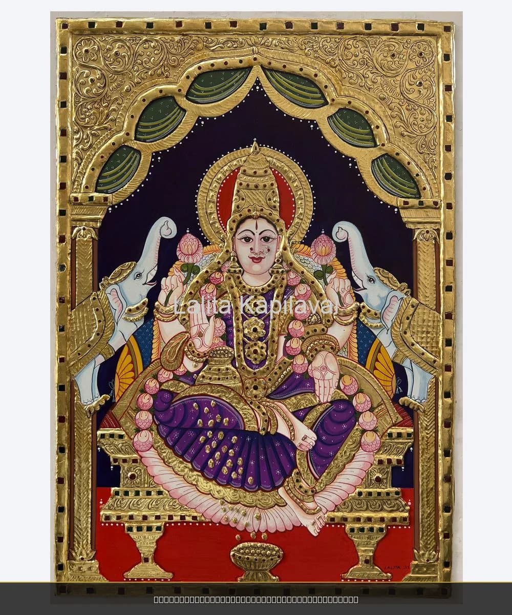 Tanjore-Gaja-Lakshmi